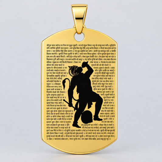 Hanuman Chalisa Kavach Locket