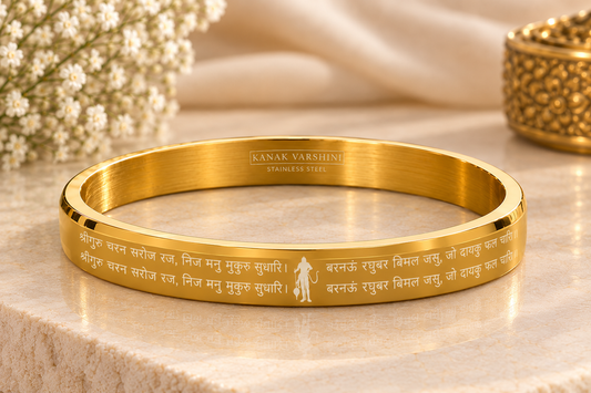 9 Verse(चौपाई ) Hanuman Chalisa Round  Kada